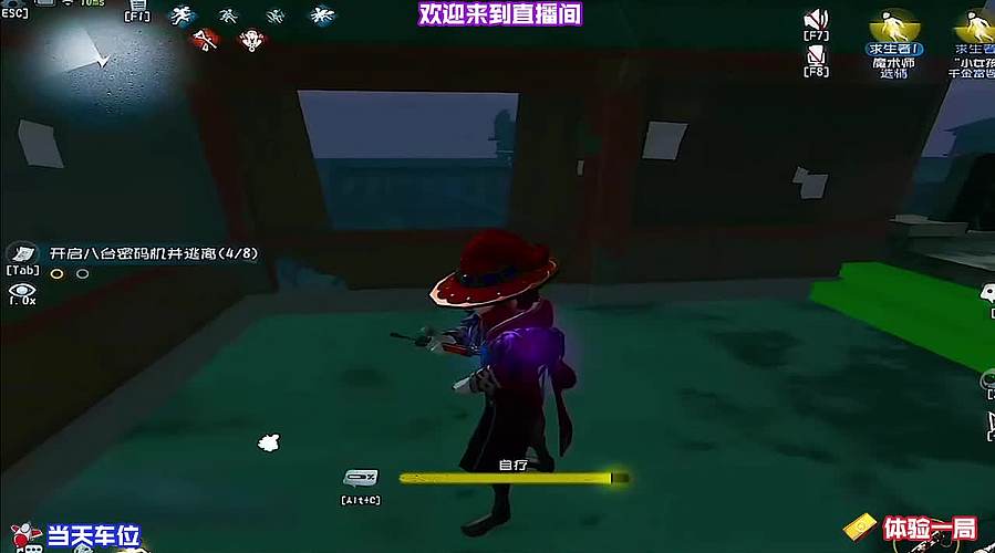 排位渡劫局四出翻盘超激动