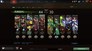 老carry的直播间
