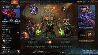 易繁的直播间