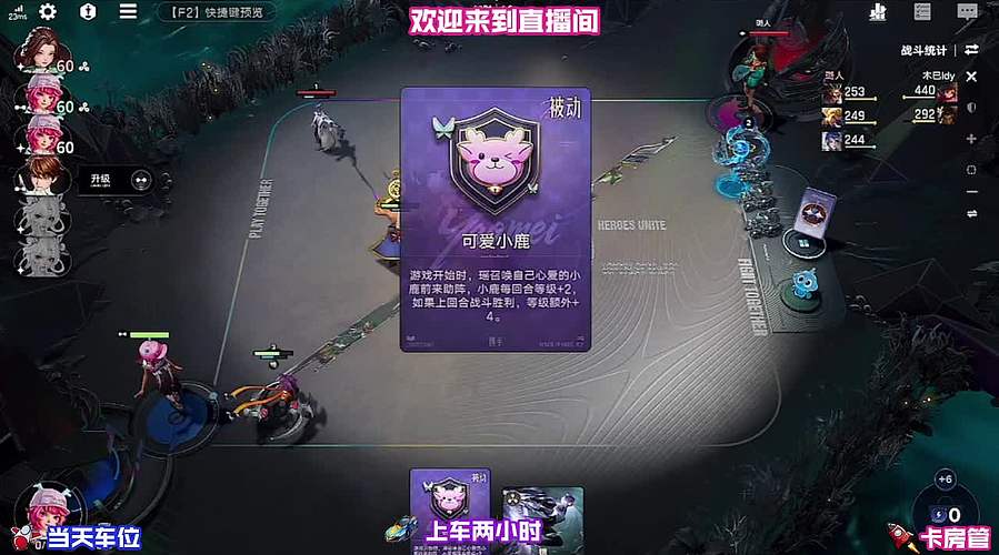 天胡起手直接起飞