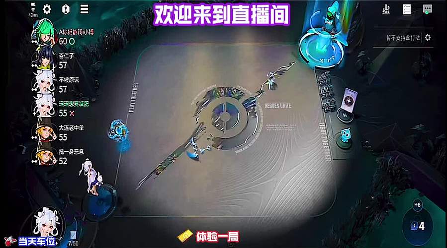 万象棋上分 曹操甄姬露娜永动循环