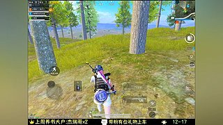 带粉打号ovo
