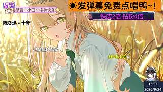 直播☀钻粉5倍啦！~