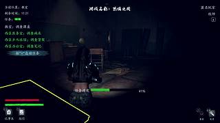 恐惧之间狼人杀 12681548