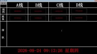 lzs呗的直播间