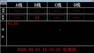 lzs呗的直播间
