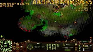 墨墨果的僵尸战场！！!冲击100胜