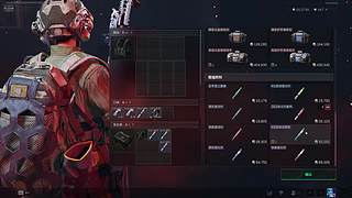 疾风人柱力开播了