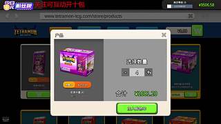 加勒比甲壳虫0606的直播间