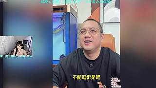 帅哥！你一个人玩吗？