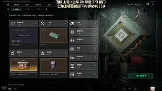 监狱！！！