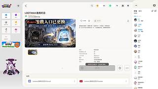 《大Mu的随缘直播间》