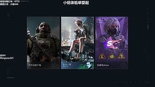【小铭】战斗爽!