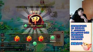 梦幻西游手游~221869