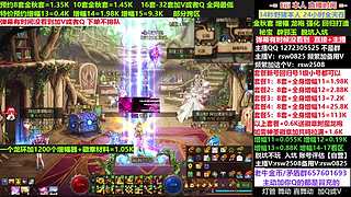金秋新号回归打造增幅强化