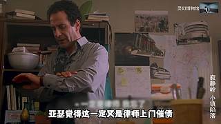 【首发】《寂静岭 小镇陷落》恐怖首播