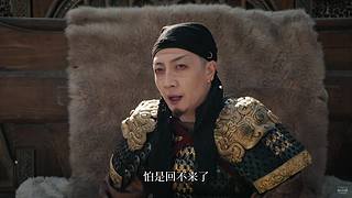 很英明神武的一位主播