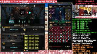 国庆打造增幅强化金秋礼盒碰瓷，账号评估