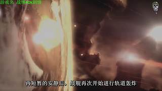 【管子】战锤40K  另类高能搞笑主播