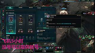 黑色海克斯乱斗欢乐车队~
