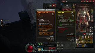 萧瑟秋风今又是，换了人间