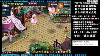 十里桃花狮驼四女魃~