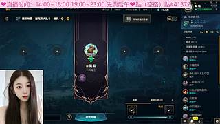 艾欧尼亚大乱斗上车有位！