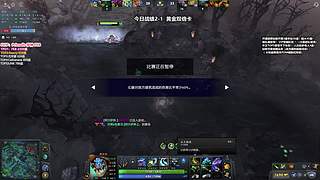 天梯艰苦卓绝大混战 431935