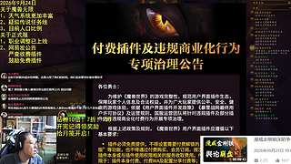 绅多雷：钻粉10倍！无限服更多调整
