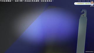 【钻粉138】不问凡尘！肘起！