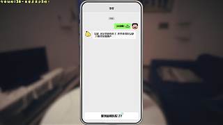 【钻粉138】不问凡尘！肘起！