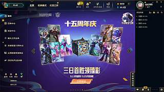 九月一切安好