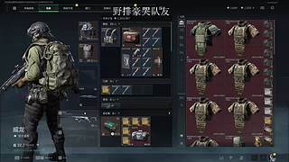 扫号猛攻天才少年