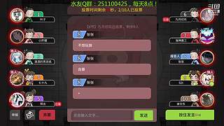 阿度国洛洛公主游塔记