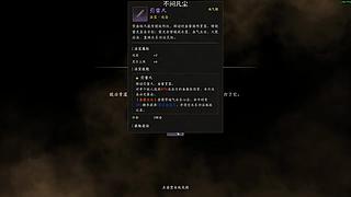 新游戏的king！