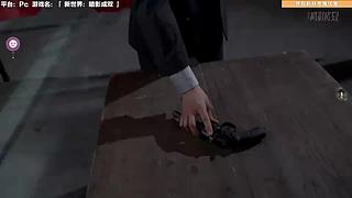 中午12点开始直播 74751