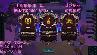 武汉最后一个黑铁