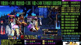 金秋套增幅龙袍回归打造