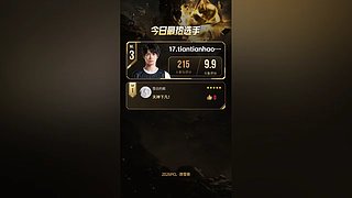 PUBG赛事复盘