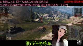 不要钱打首胜中