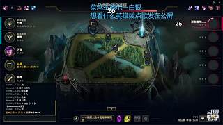 电一单排上分日记