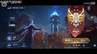深圳今天大雨打打游戏