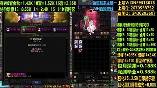 增幅强化回归夏日打造