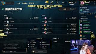 《潇潇客栈》海斗赏金赛决赛
