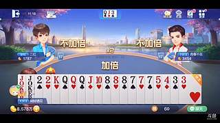 你的还是我的