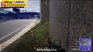 【小奶团】PUBG活动加油~！
