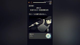 Ninja名为鼬的直播间