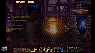 DNF 从零开始 打造 搬砖 砖厂 系列