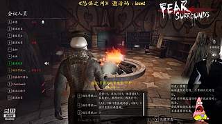 带你重回犯罪现场