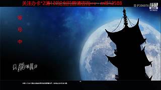 永劫搞意搞
